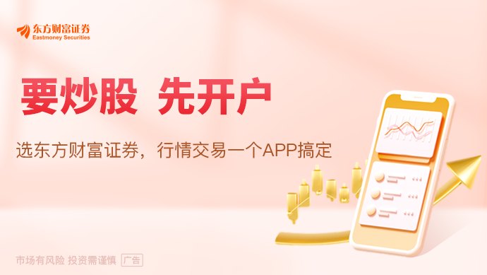 6月29日晚间沪深上市公司重大事项公告最新快递